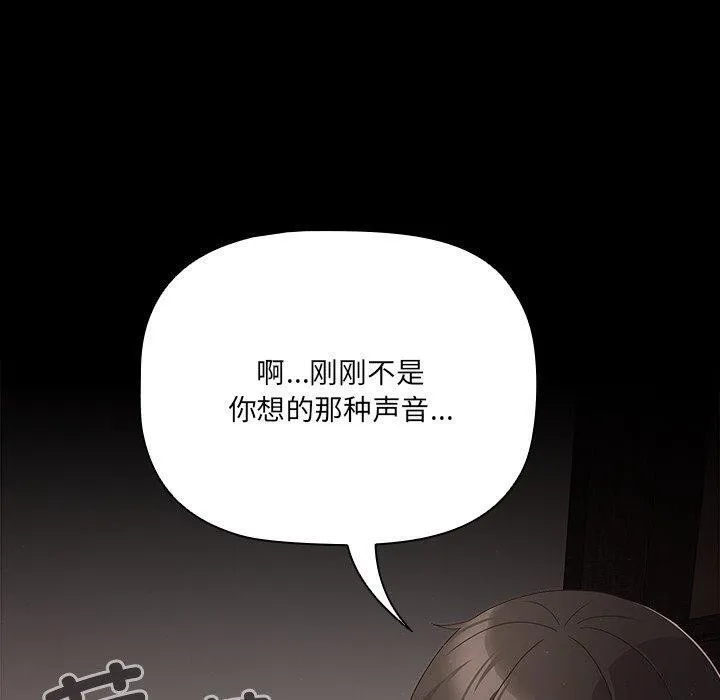 幸福來得太突然第8話