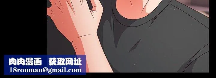 幸福來得太突然第8話