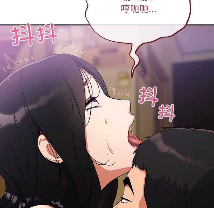 傻瓜病毒第6話