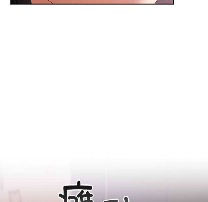 傻瓜病毒第6話