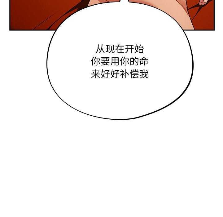 傻瓜病毒第6話