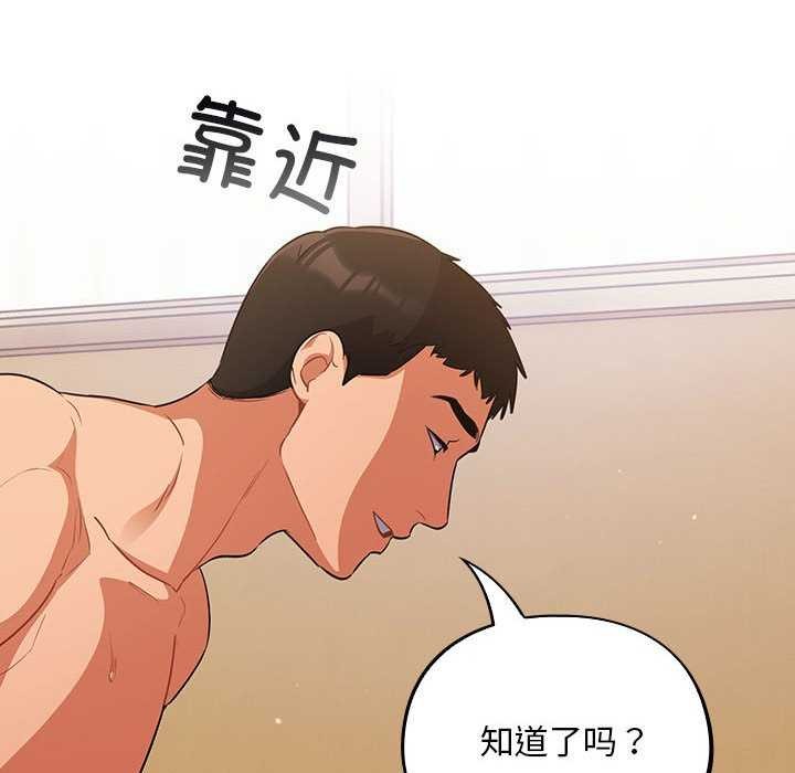 傻瓜病毒第6話