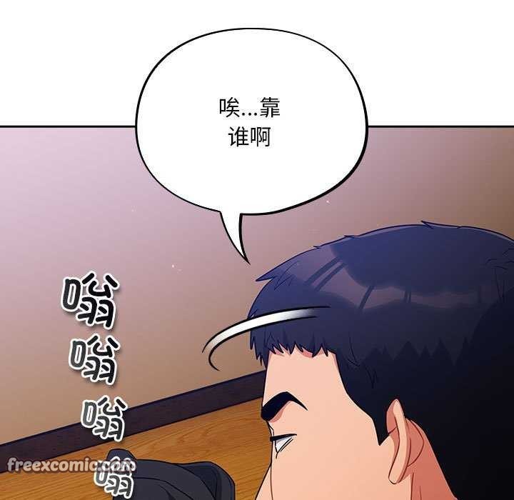 傻瓜病毒第6話