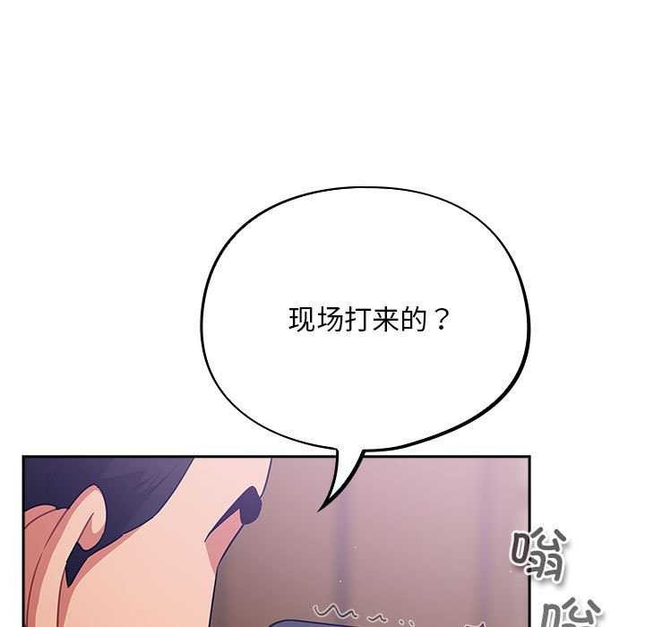 傻瓜病毒第6話