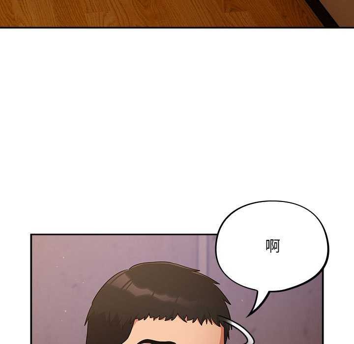 傻瓜病毒第6話