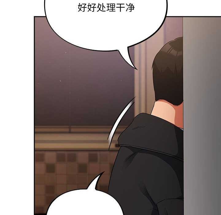 傻瓜病毒第6話