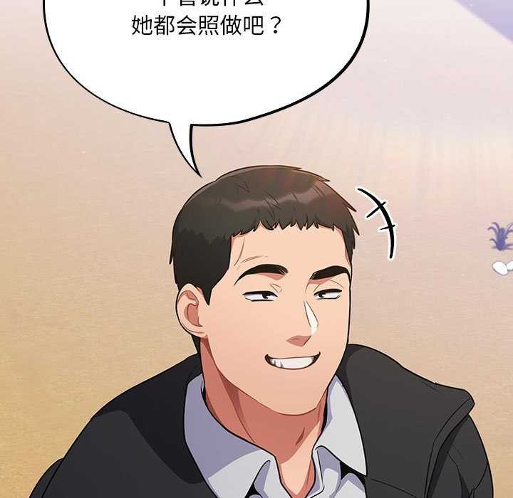 傻瓜病毒第6話