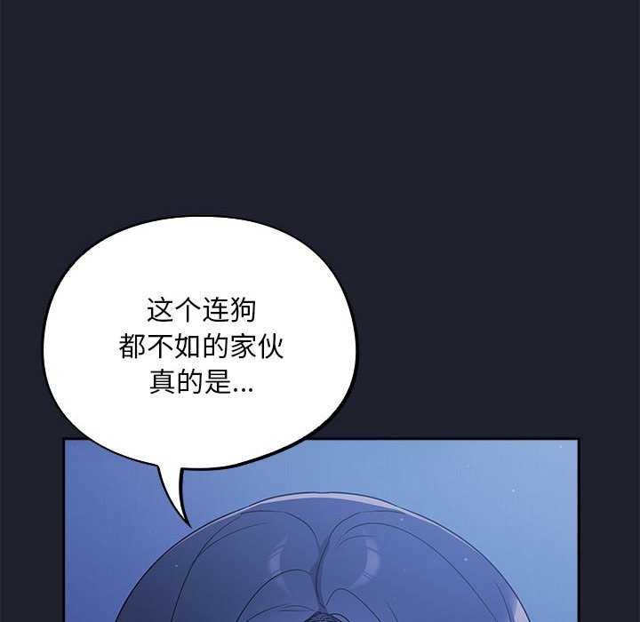 傻瓜病毒第6話