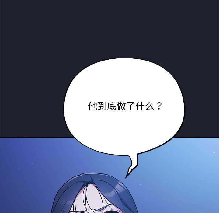 傻瓜病毒第6話