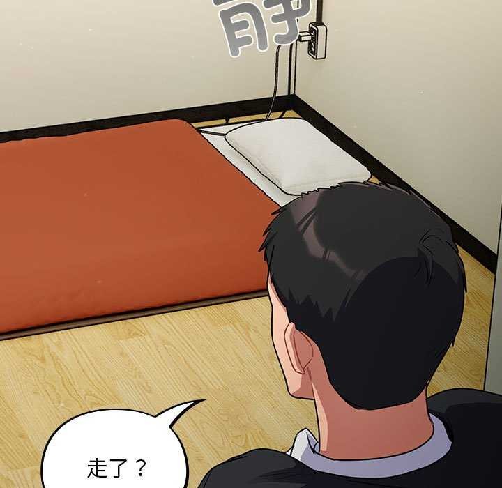 傻瓜病毒第6話
