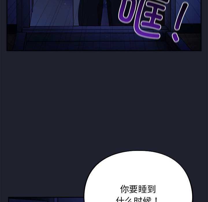 傻瓜病毒第6話