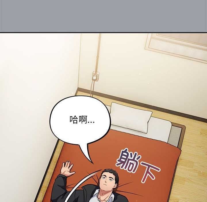 傻瓜病毒第6話