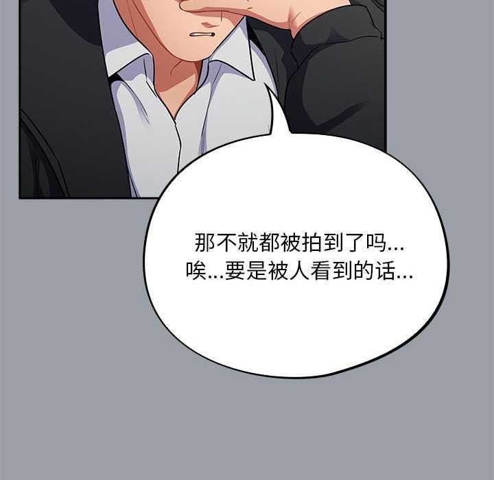 傻瓜病毒第6話