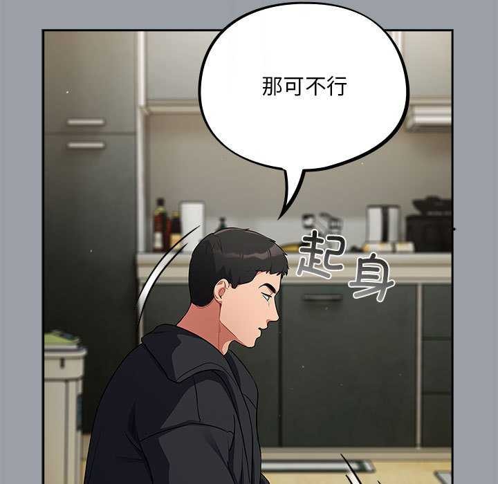 傻瓜病毒第6話