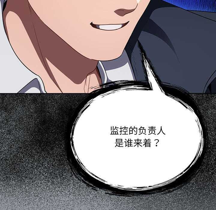 傻瓜病毒第6話