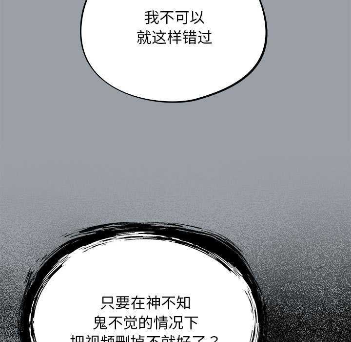 傻瓜病毒第6話