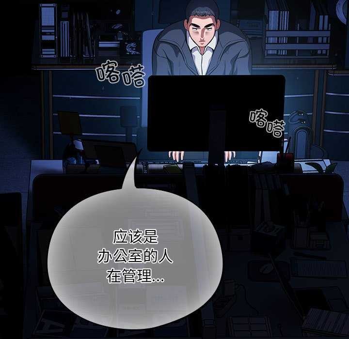 傻瓜病毒第6話