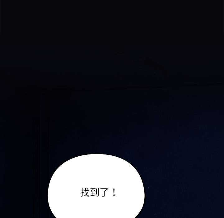 傻瓜病毒第6話