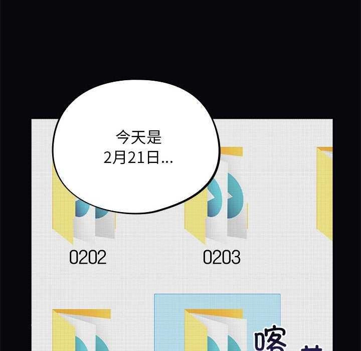 傻瓜病毒第6話