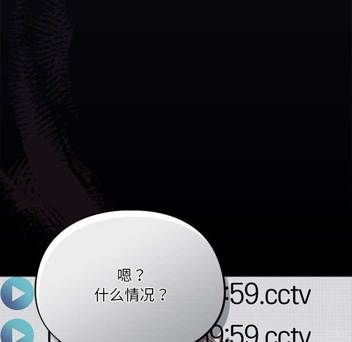 傻瓜病毒第6話