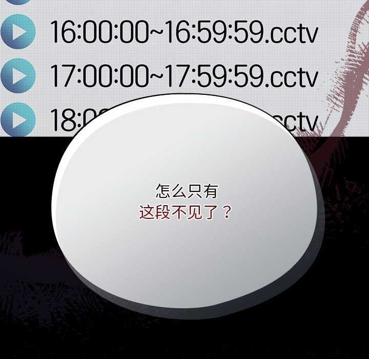 傻瓜病毒第6話