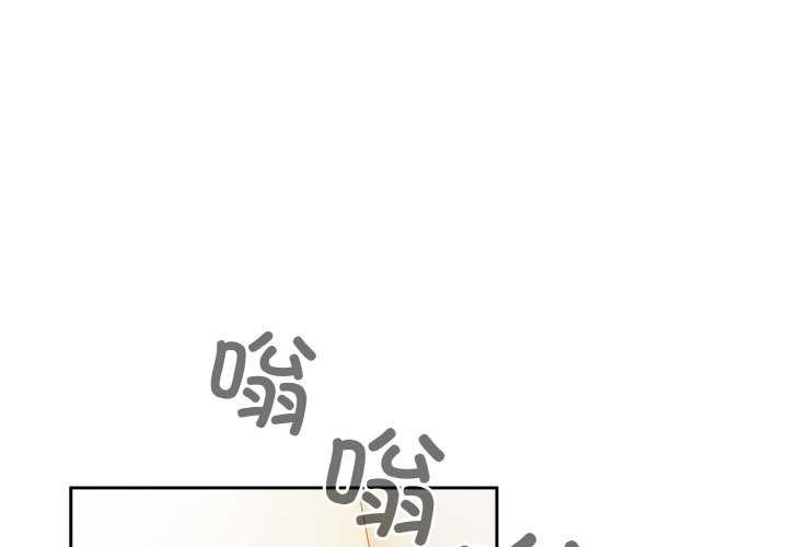 天降美差第36話