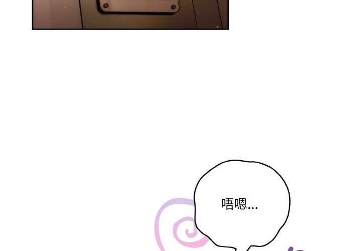 天降美差第36話