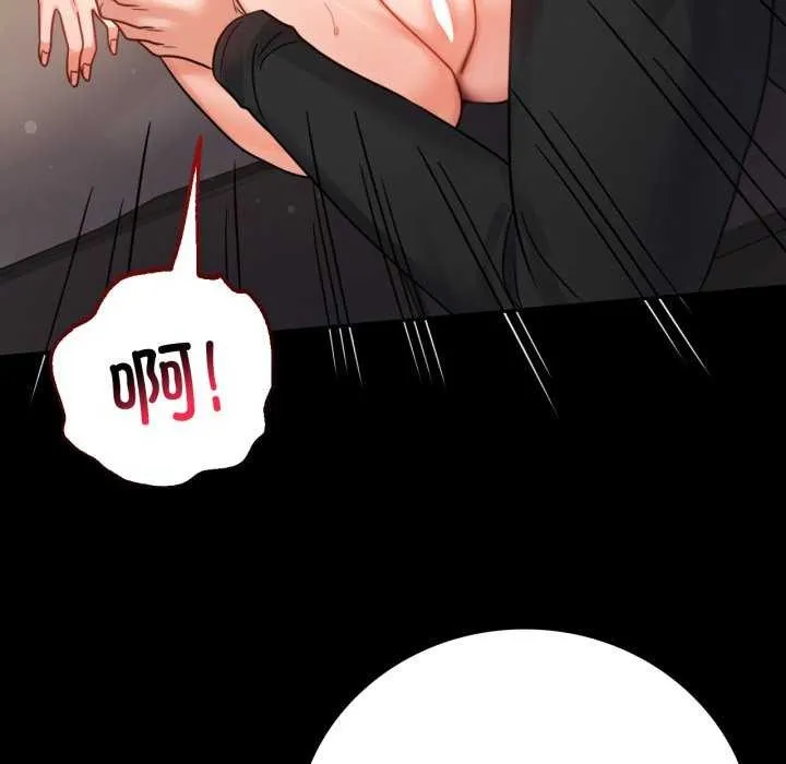 背叛的开始第59話
