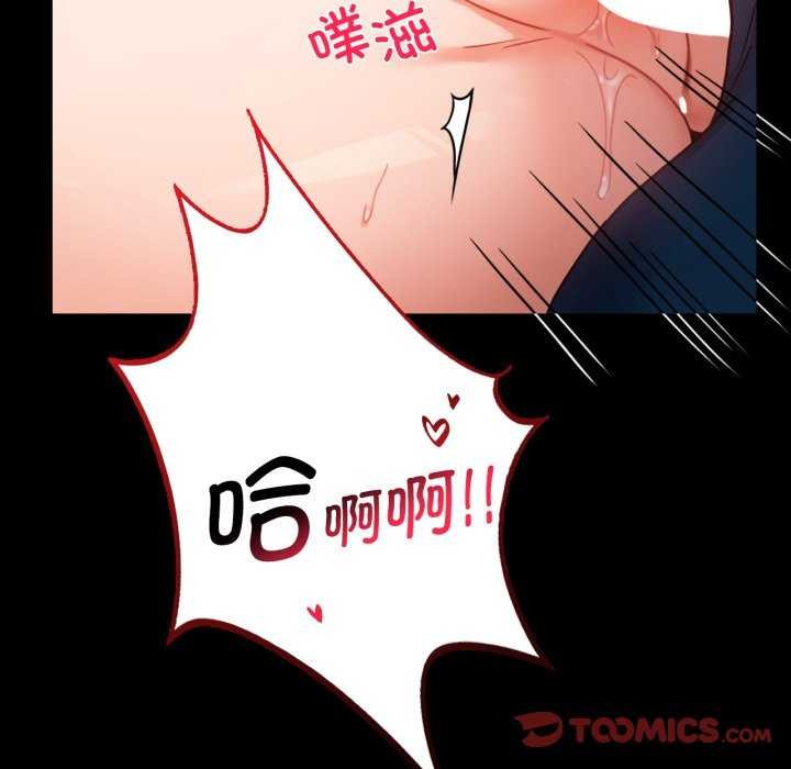 背叛的开始第59話