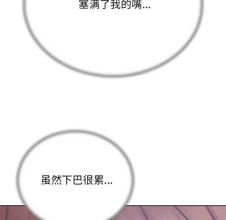 危险同学会第52話