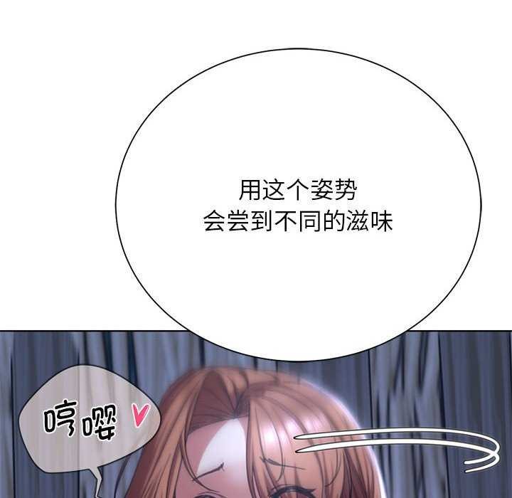 危险同学会第52話