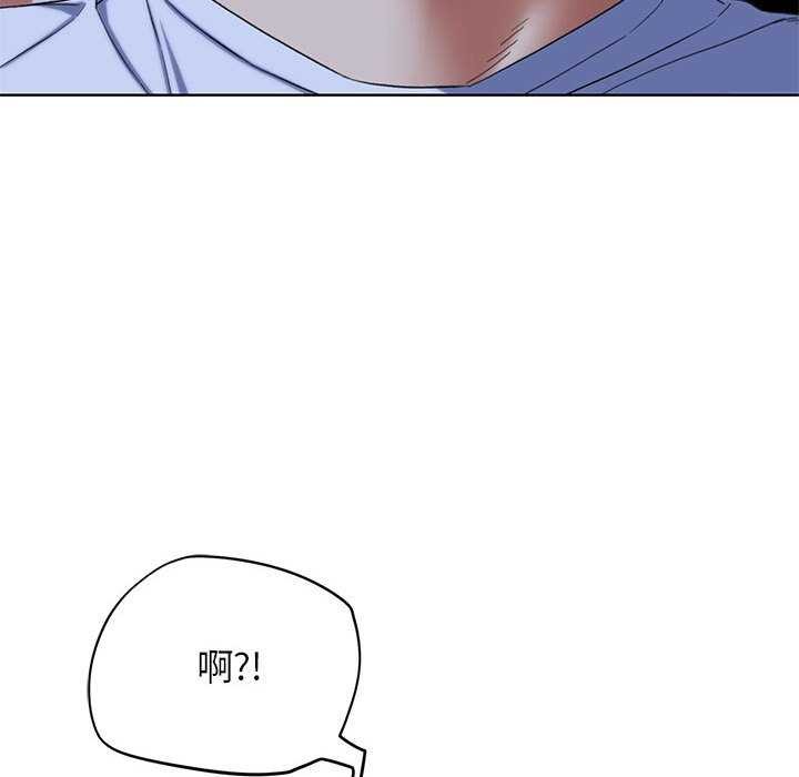 危险同学会第52話