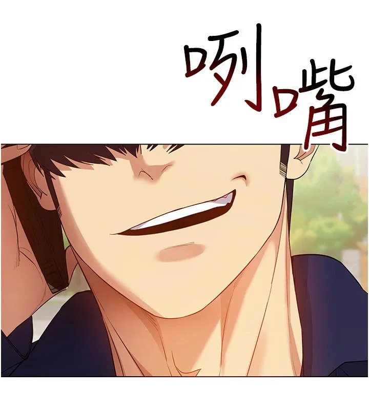 穿入VR成為性域獵人第52話-攻下欲求不滿的人妻