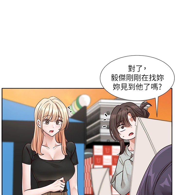 社团学姊第206話-江郁涵，主人，歡迎回來&hellip;