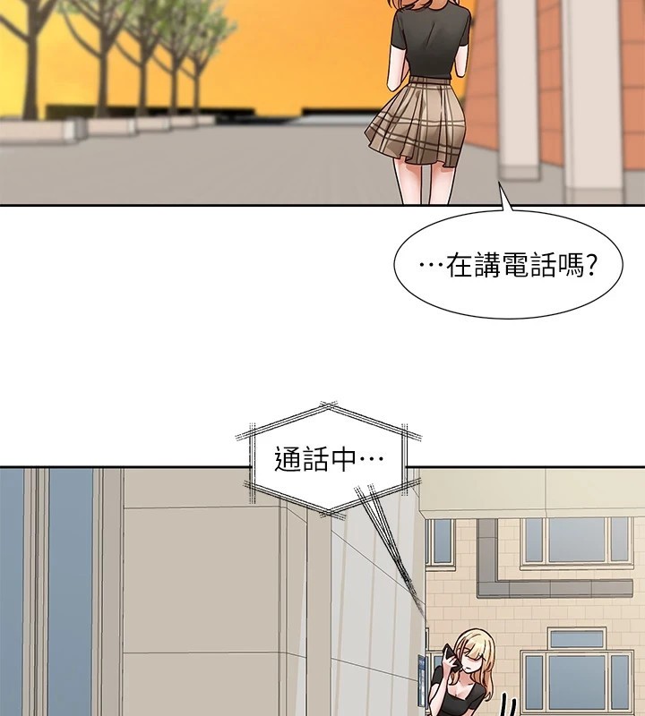 社团学姊第206話-江郁涵，主人，歡迎回來&hellip;