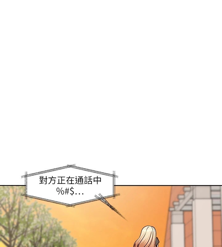 社团学姊第206話-江郁涵，主人，歡迎回來&hellip;