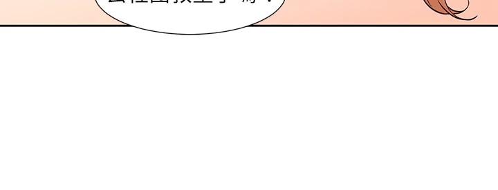 社团学姊第206話-江郁涵，主人，歡迎回來&hellip;