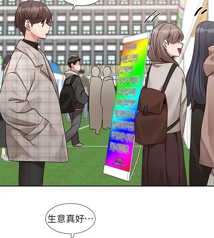 社團學姊第206話-江郁涵，主人，歡迎回來&hellip;