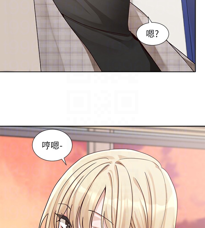 社团学姊第206話-江郁涵，主人，歡迎回來&hellip;