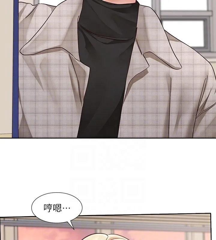 社團學姊第206話-江郁涵，主人，歡迎回來&hellip;