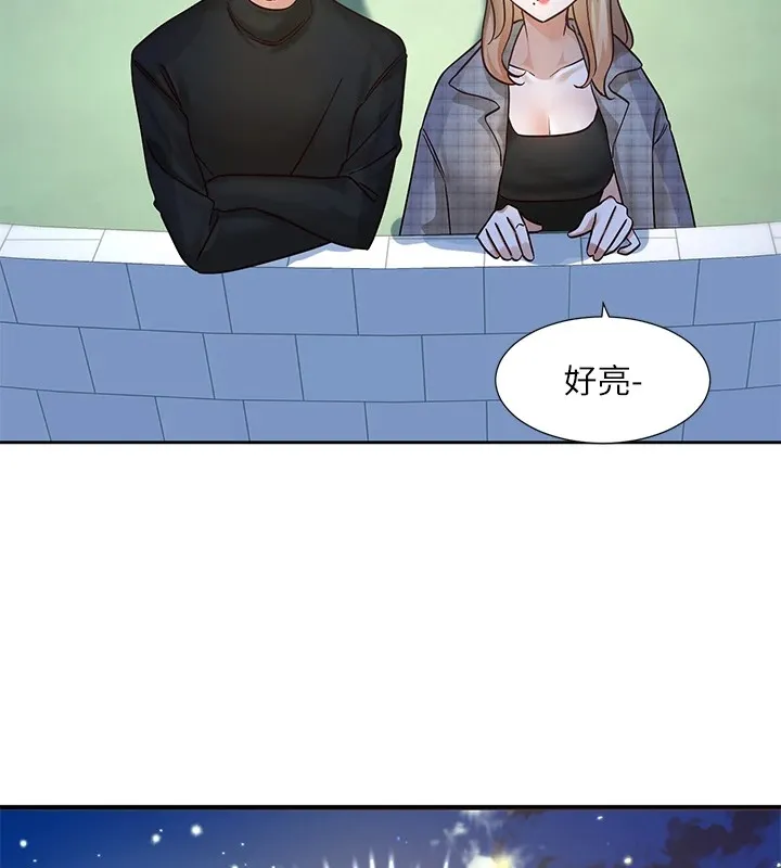 社團學姊第206話-江郁涵，主人，歡迎回來&hellip;