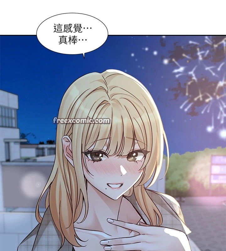社团学姊第206話-江郁涵，主人，歡迎回來&hellip;