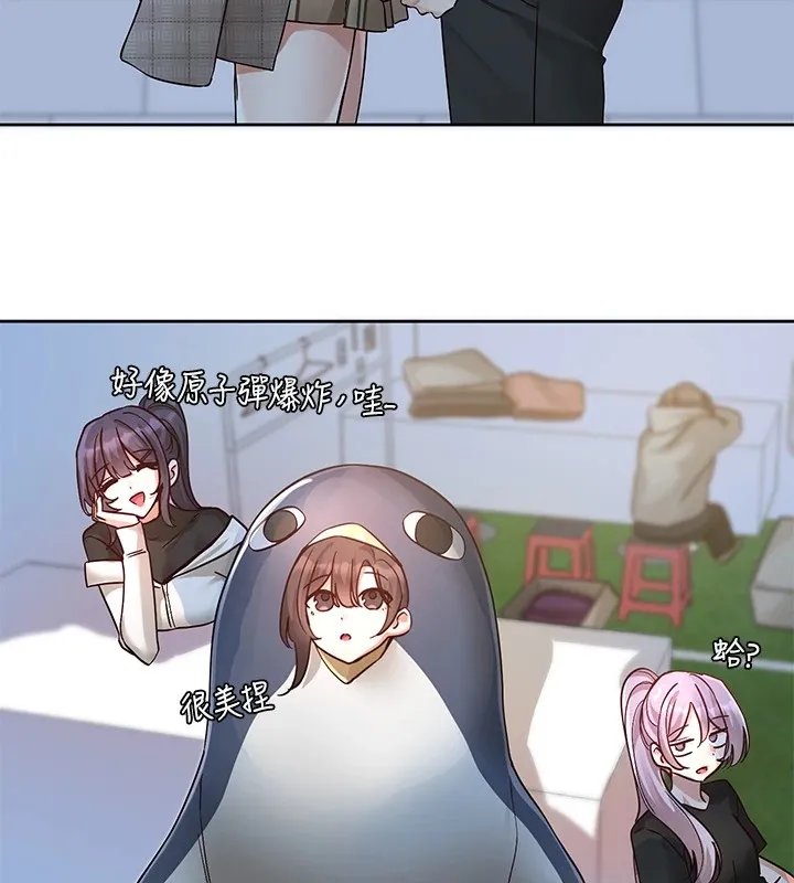 社團學姊第206話-江郁涵，主人，歡迎回來&hellip;