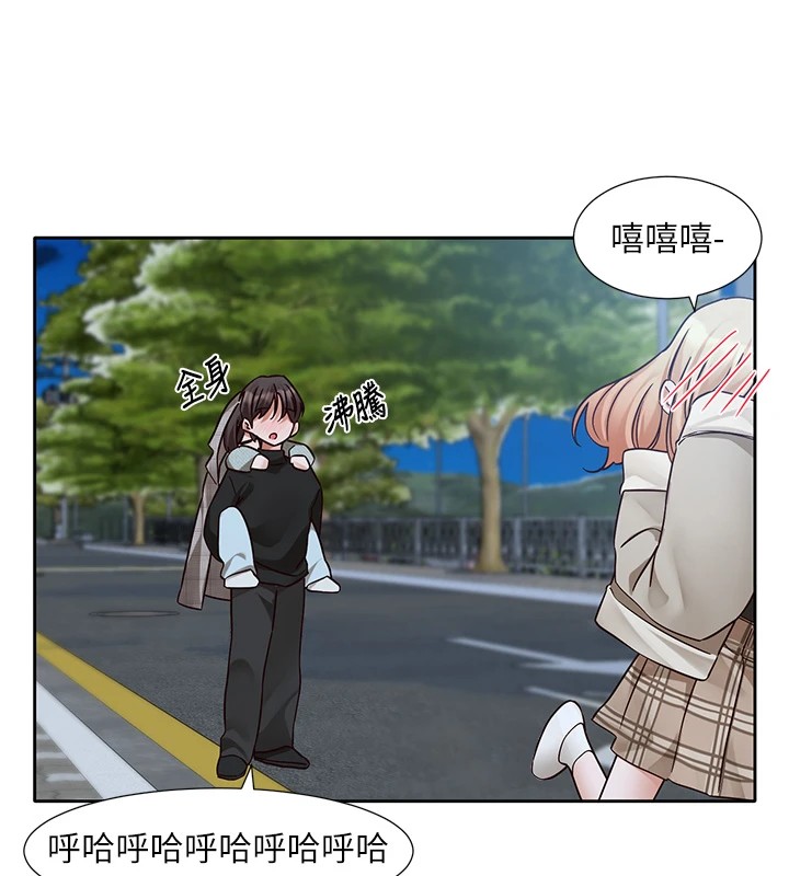 社团学姊第206話-江郁涵，主人，歡迎回來&hellip;