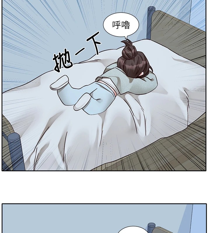 社团学姊第206話-江郁涵，主人，歡迎回來&hellip;