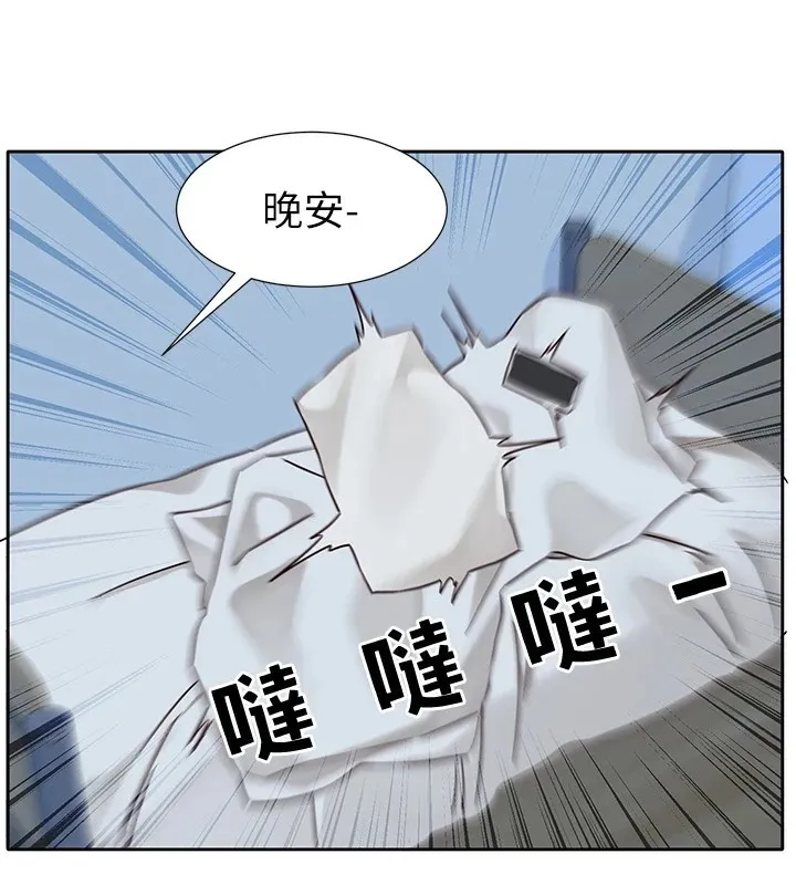 社團學姊第206話-江郁涵，主人，歡迎回來&hellip;