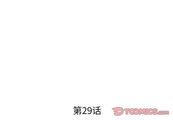 RE:23岁第29話