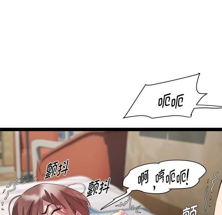 RE:23岁第29話