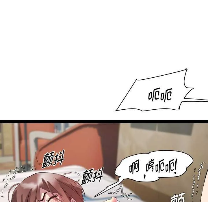 RE：23岁第29話