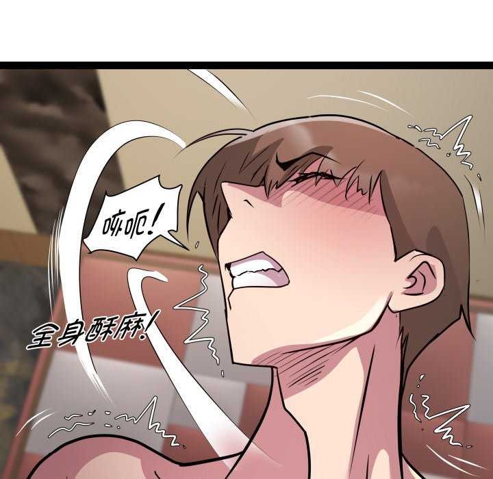 RE:23岁第29話